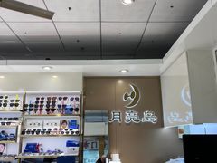 -北京眼镜城