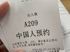 -浦东国际人才港