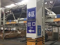 -苏州市立医院本部母子保健中心