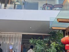 -云隐小厨·传统大理美食(复兴路店)