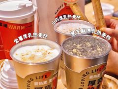 -炖物24章·顺时轻养茶(黄龙店)