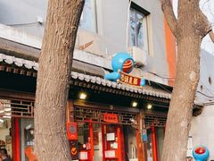 -炒豆合作社(东四总店)