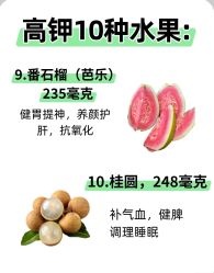 -雅曼妮spa美容养生