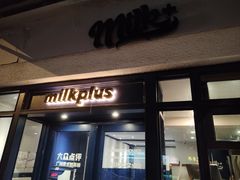 -milkplus·泰式奶茶(较场东路店)