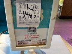 -领鲜活海鲜榴莲自助火锅(东门店)