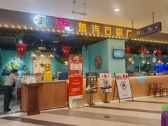 -云中鱼蒸汽石锅鱼(川沙百联店)