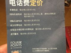 -扬州绿地铂骊酒店