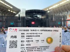 -济南奥林匹克体育中心体育场