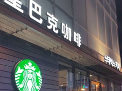 -星巴克(延吉百利城店)