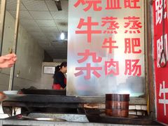 -谢老五跷脚牛肉·非遗传承店