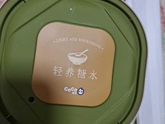 -CoCo都可(大润发中原店)