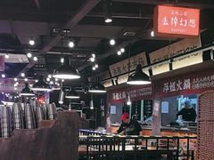 -萍姐火锅·公路夜市(打浦桥日月光店)