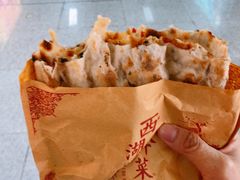 -裕丰西湖干菜饼