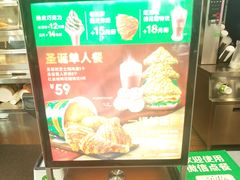 -德克士(哈西火车站店)