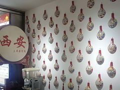 -三羊居食府(文艺路店)