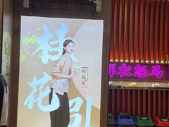 -茶话弄(中贸广场店)