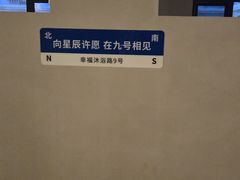 -天津瀚金佰九号温泉酒店(南楼地铁站店)