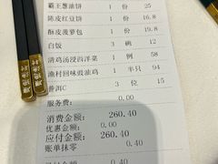 -顺德渔村·岭南一号