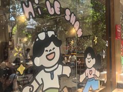 -小豆海棠(嘉兴路店)