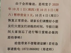 -星视野儿童近视弱视视力训练中心(富荟店)