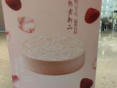 -La Repete 手工千层蛋糕(深圳卓悦中心店)