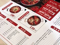 -刘一锅筋头巴脑(大悦城C店)
