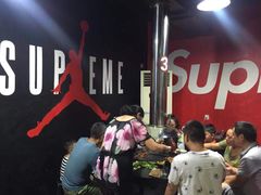 -浩文烧烤