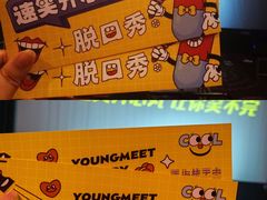 -幸福蓝海国际影城(扬名IMAX店)