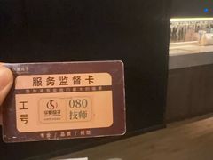 -华夏良子·足道·SPA·艾灸(金皇大厦店)
