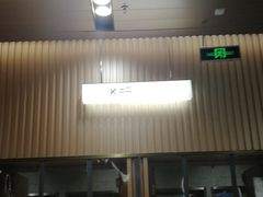 -取水楼(地铁站)
