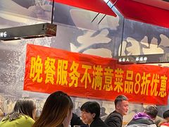 -老胖串店(浆水泉路店)