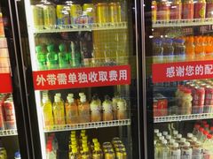 -盛江山自助料理(太原街万达店)