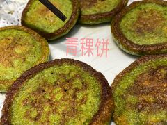 -伊帆食府·青海地方特色美食