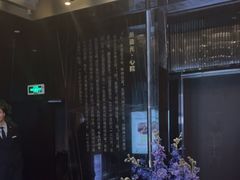 -新盈光·心院(嘉恒广场店)