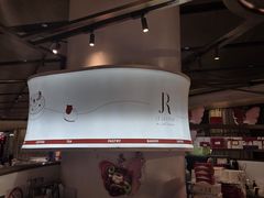 -LE JARDIN de Joel Robuchon(BFC外滩金融中心店)