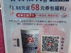 -霸王茶姬(建邺万达广场店)