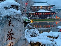 -华清宫景区