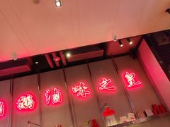 -陈鹏鹏潮汕菜(宝安机场T3航站楼店)