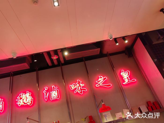 陈鹏鹏潮汕菜(宝安机场T3航站楼店)图片