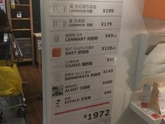 -宜家家居(哈尔滨商场店)