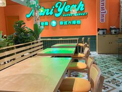 -迷你椰·泰式大排档(佛山顺德店)