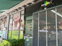 -婕妮璐超市 Jenny Lou’s Shop(三里屯店)