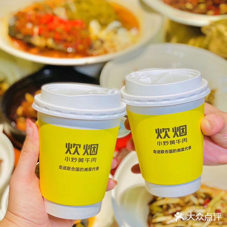 炊烟小炒黄牛肉｜美食热门榜No.1 上海湘菜排队王