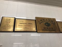 -万寿斋(山阴路店)