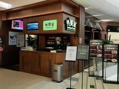 -外婆家(静安大悦城店)