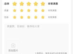 -都士牧人现烤牛肉干