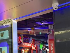 -环游嘉年华(广州-天河城店)
