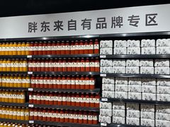 -永辉超市(新郑龙湖锦艺城店)