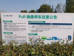 -地铁江陵路站停车场