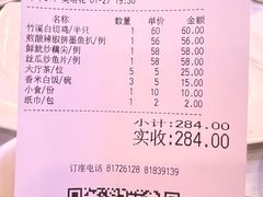 -潮喜竹溪荔湖酒家(荔枝湾店)